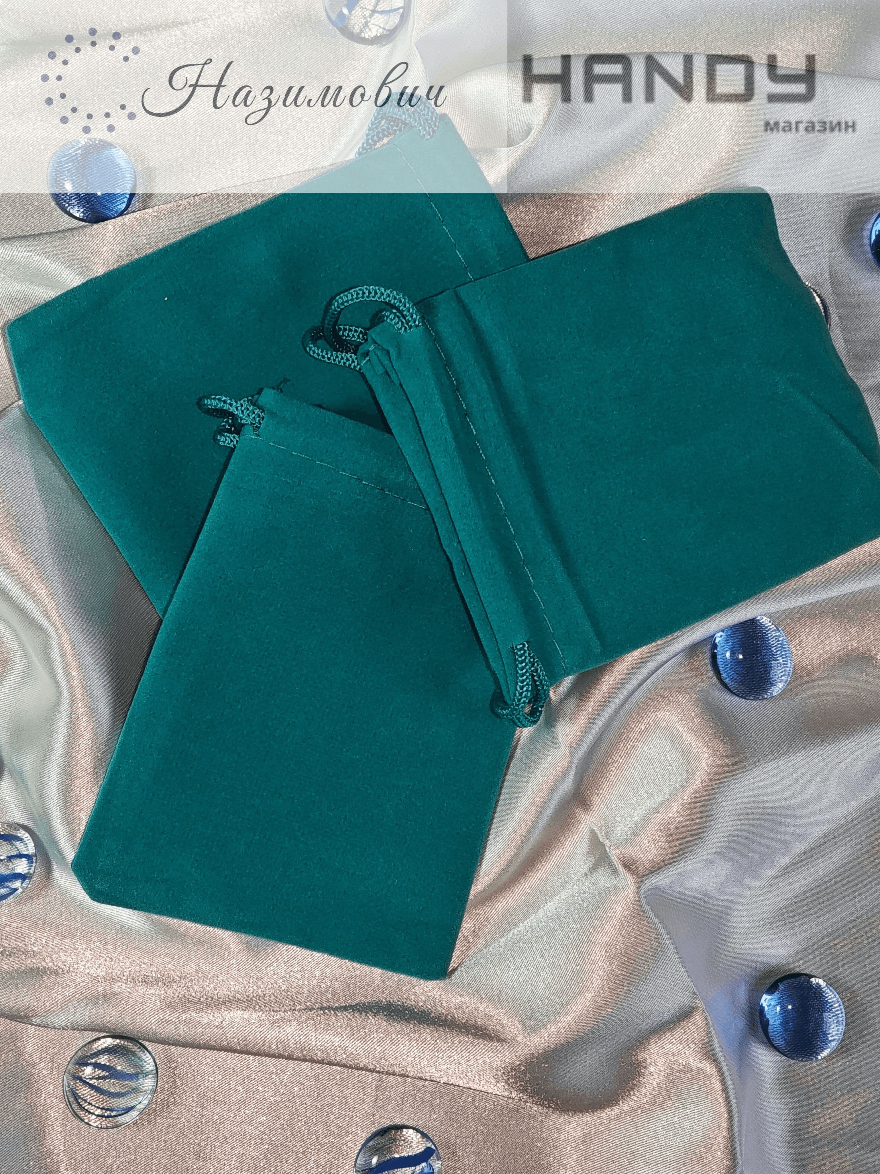 Подарочный набор из 3 светло-голубых бархатных сумок