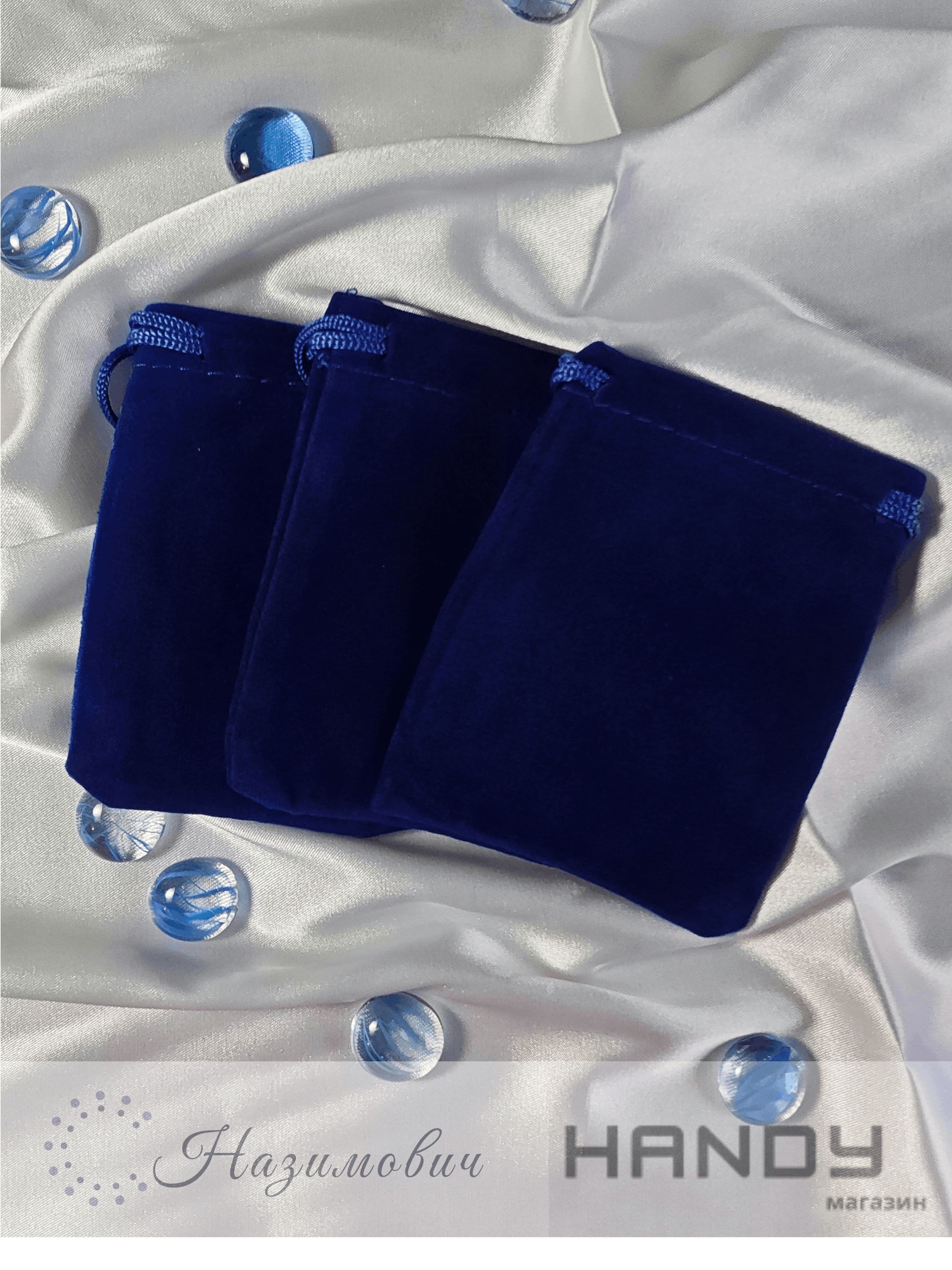 Подарочный набор из 3 синий бархатных сумок