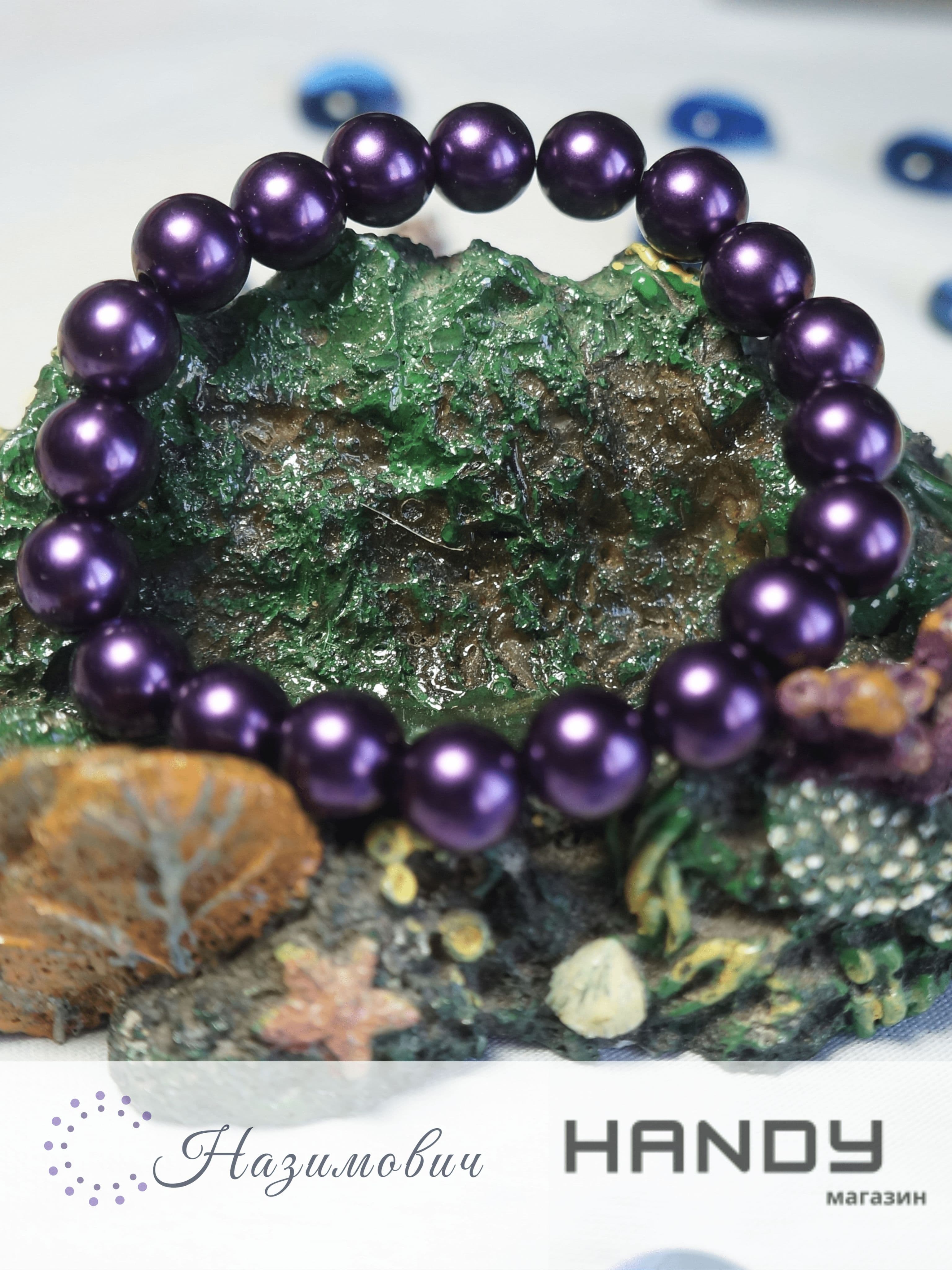 подарочный браслет из искусственного жемчуга